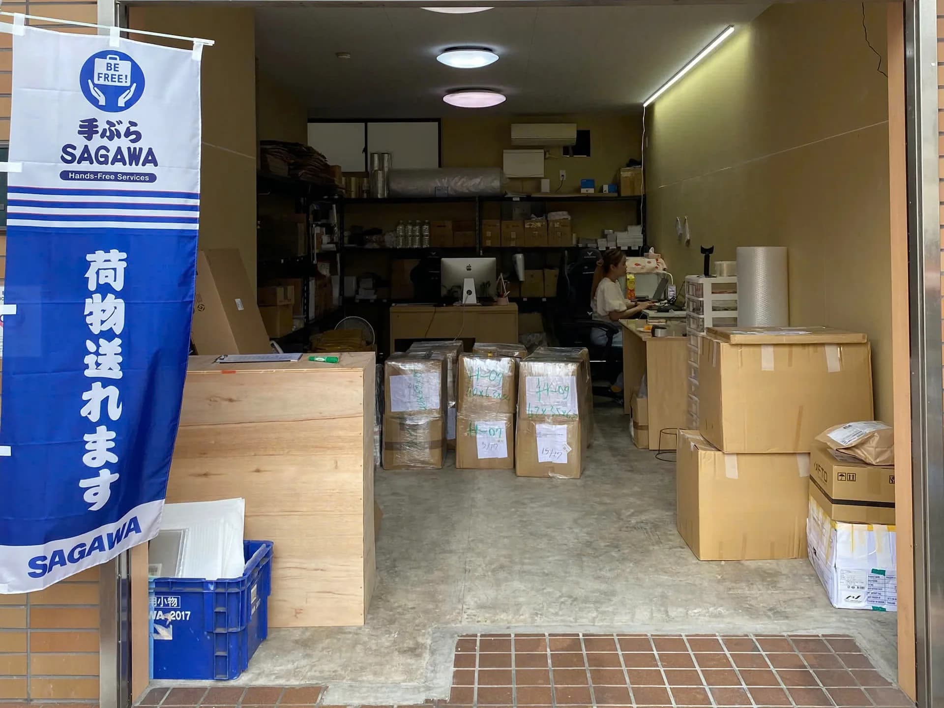 Fulfillment in Indonesia